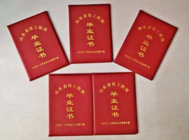 专业制作证件联系电话